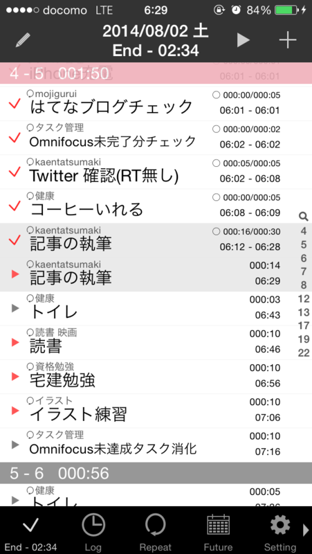 f:id:murisezu_slow:20140803042222p:plain f:id:murisezu_slow:20140803042222p:plain