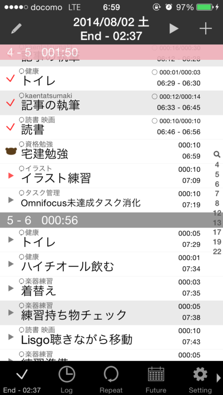 f:id:murisezu_slow:20140803042359p:plain f:id:murisezu_slow:20140803042359p:plain