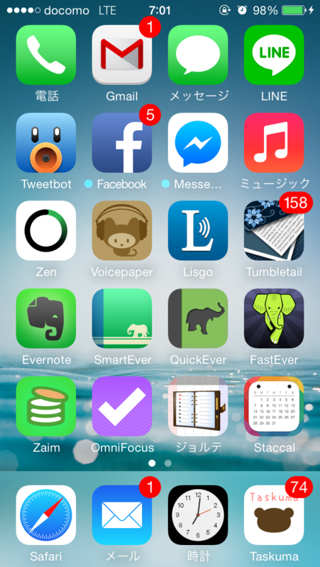 f:id:murisezu_slow:20140803042457p:plain f:id:murisezu_slow:20140803042457p:plain