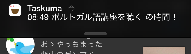 f:id:murisezu_slow:20140803042649p:plain f:id:murisezu_slow:20140803042649p:plain