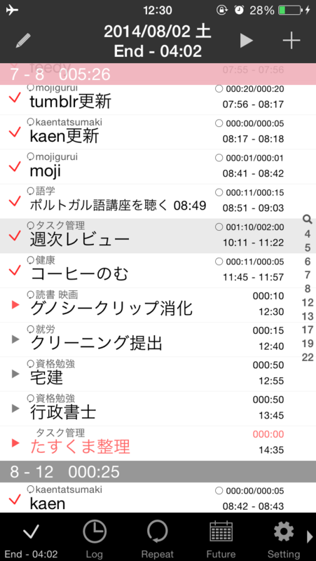 f:id:murisezu_slow:20140803042800p:plain f:id:murisezu_slow:20140803042800p:plain