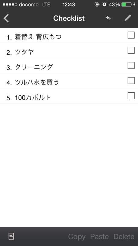 f:id:murisezu_slow:20140803042842p:plain f:id:murisezu_slow:20140803042842p:plain