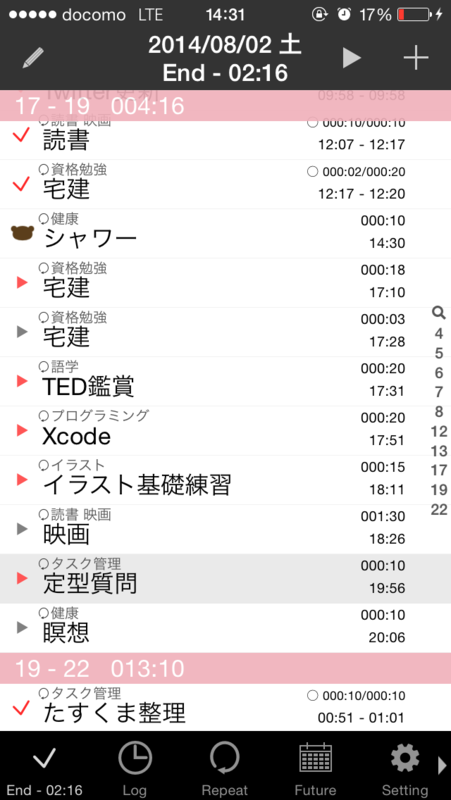 f:id:murisezu_slow:20140803042914p:plain f:id:murisezu_slow:20140803042914p:plain