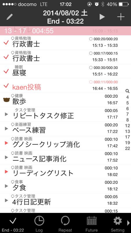 f:id:murisezu_slow:20140803042954p:plain f:id:murisezu_slow:20140803042954p:plain