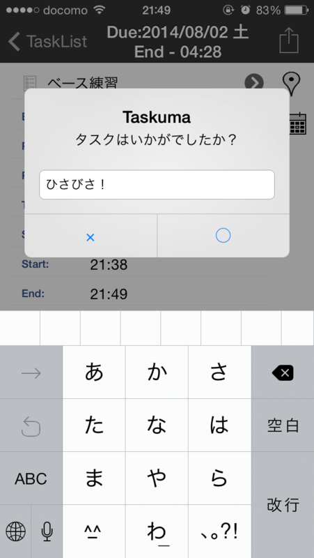 f:id:murisezu_slow:20140803043040p:plain f:id:murisezu_slow:20140803043040p:plain