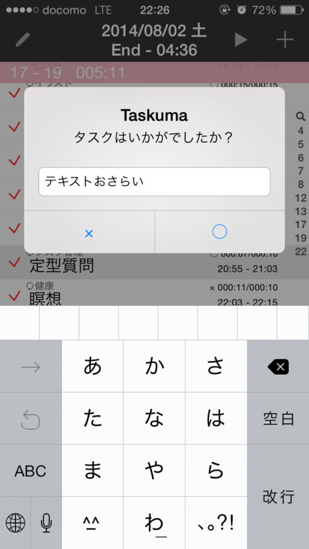 f:id:murisezu_slow:20140803043054p:plain f:id:murisezu_slow:20140803043054p:plain