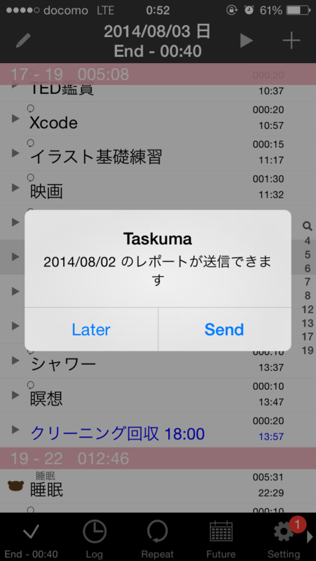 f:id:murisezu_slow:20140803043120p:plain f:id:murisezu_slow:20140803043120p:plain