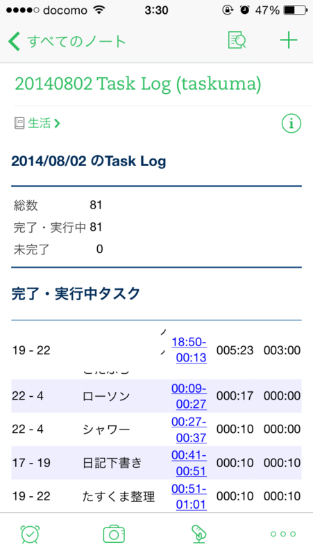 f:id:murisezu_slow:20140803043211p:plain f:id:murisezu_slow:20140803043211p:plain