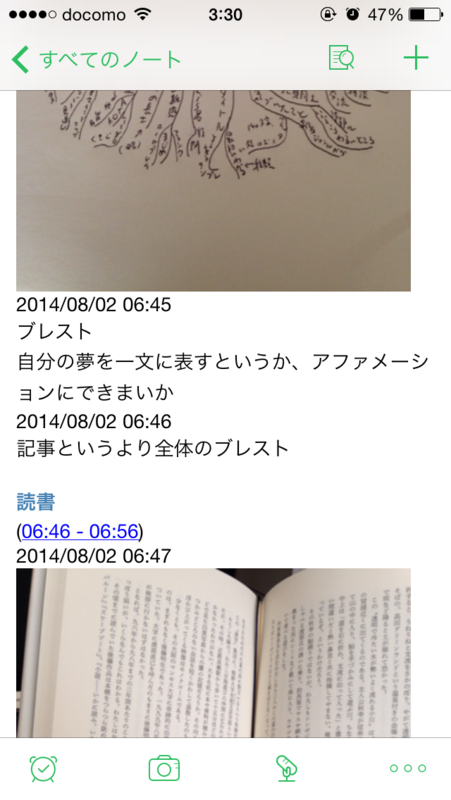 f:id:murisezu_slow:20140803043228p:plain f:id:murisezu_slow:20140803043228p:plain