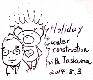 f:id:murisezu_slow:20140817203734p:plain f:id:murisezu_slow:20140817203734p:plain