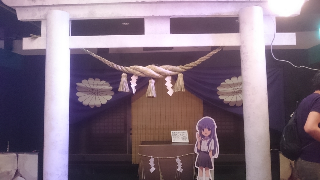 f:id:murittizushi:20160613202105j:plain f:id:murittizushi:20160613202105j:plain