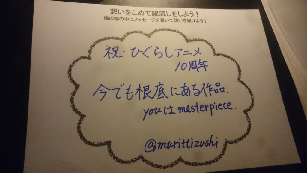 f:id:murittizushi:20160613203601j:plain f:id:murittizushi:20160613203601j:plain