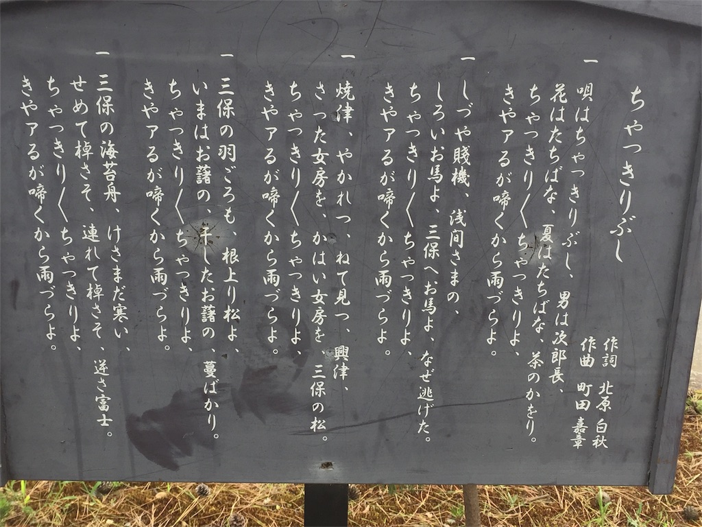 f:id:muriyada444:20180805122423j:image