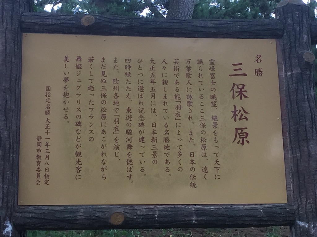 f:id:muriyada444:20180805122617j:image
