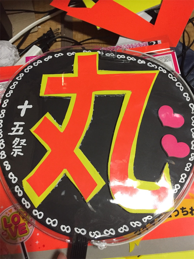 f:id:muriyada444:20190725234926j:image