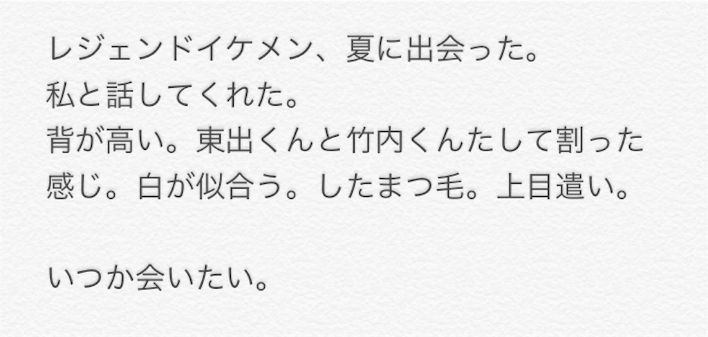 f:id:muriyada444:20190817155115j:image