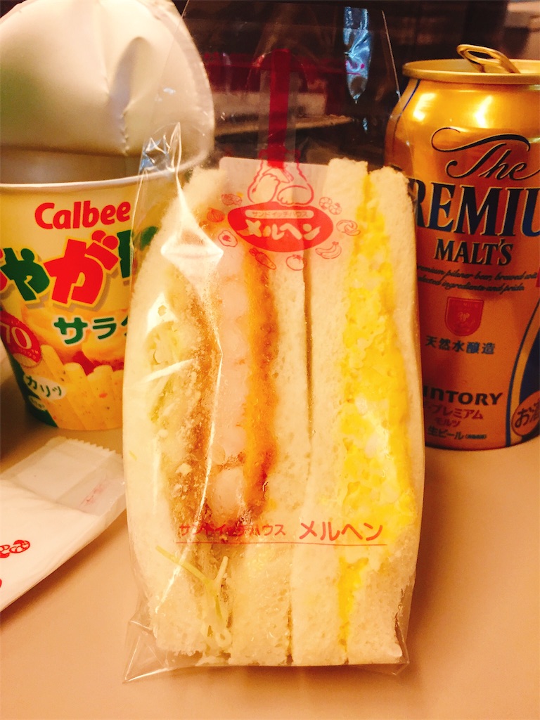 f:id:muriyada444:20190818162842j:image