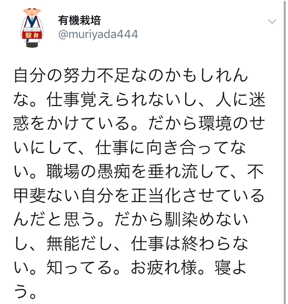 f:id:muriyada444:20190825230409j:image