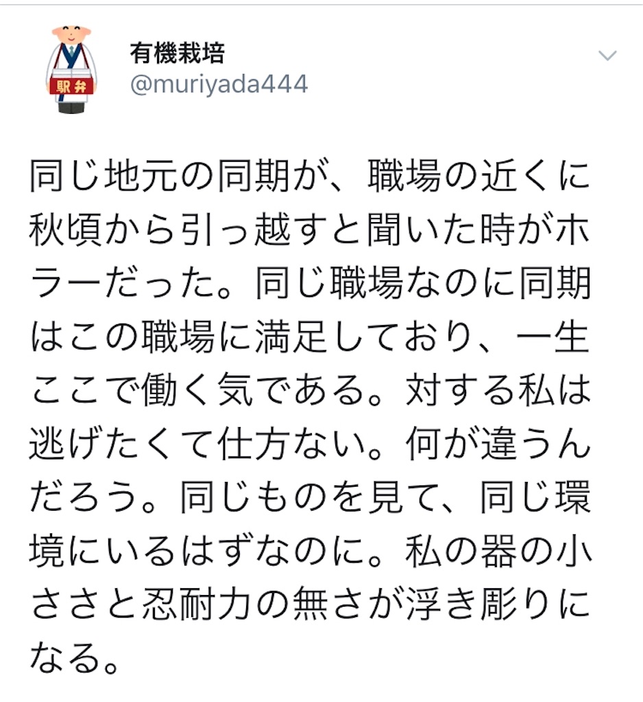 f:id:muriyada444:20190825230413j:image