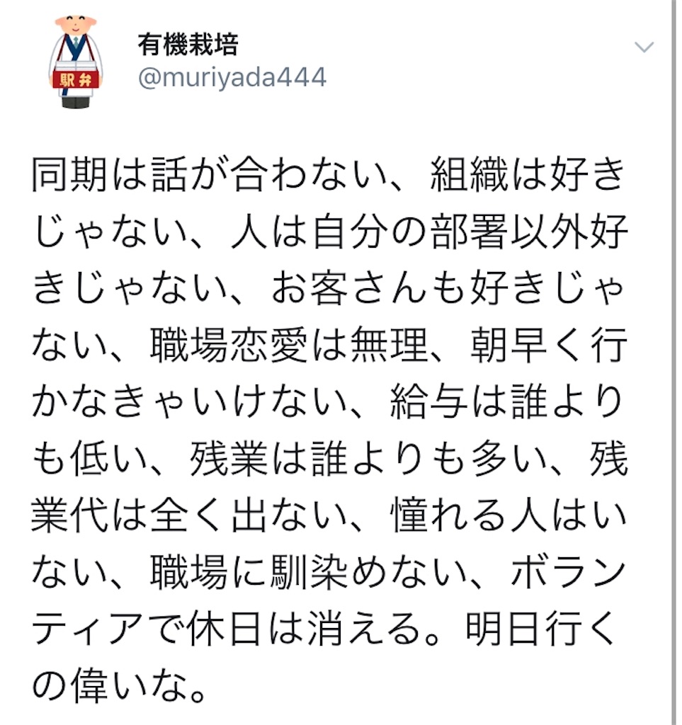 f:id:muriyada444:20190825230417j:image