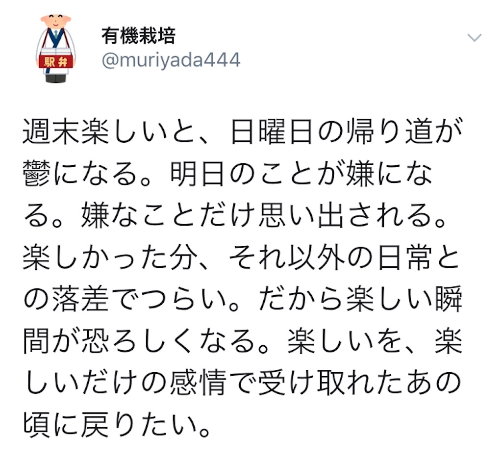f:id:muriyada444:20190825230420j:image