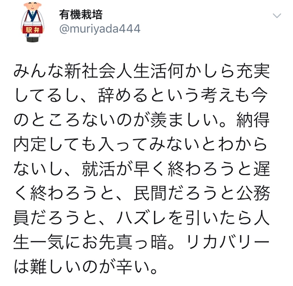 f:id:muriyada444:20190825230424j:image