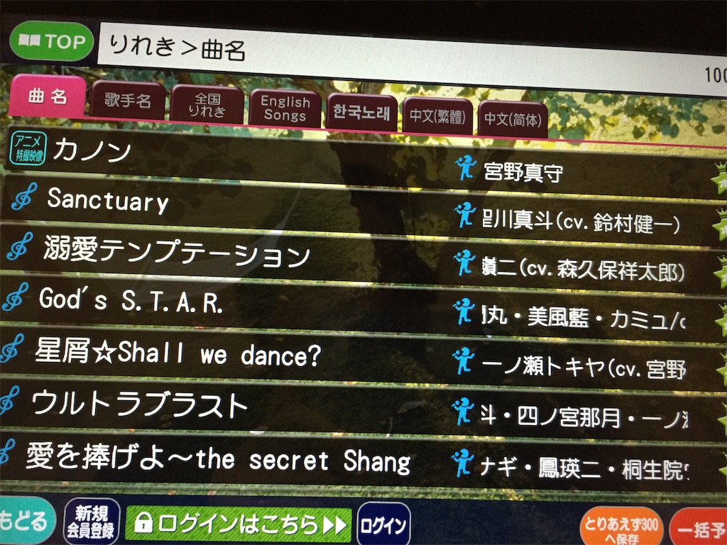 f:id:muriyada444:20190911190220j:image