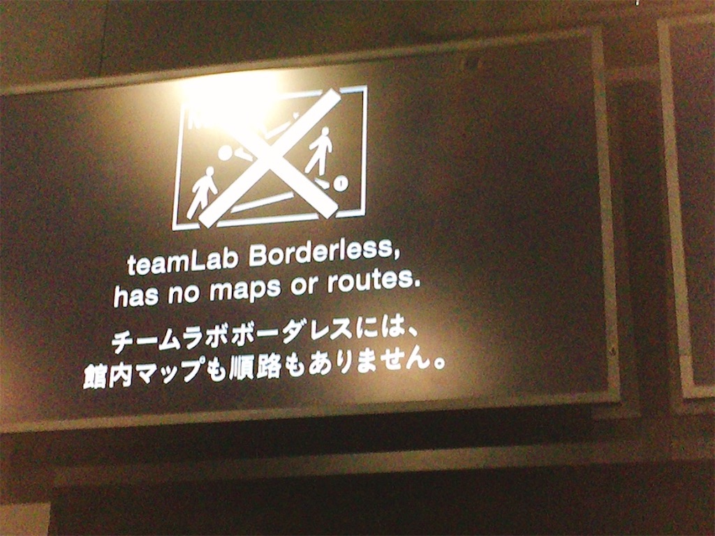 f:id:muriyada444:20200216182113j:image f:id:muriyada444:20200216182113j:image