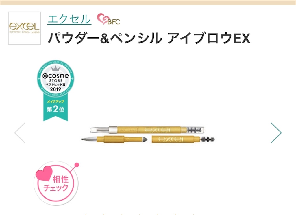 f:id:muriyada444:20200601203041j:image