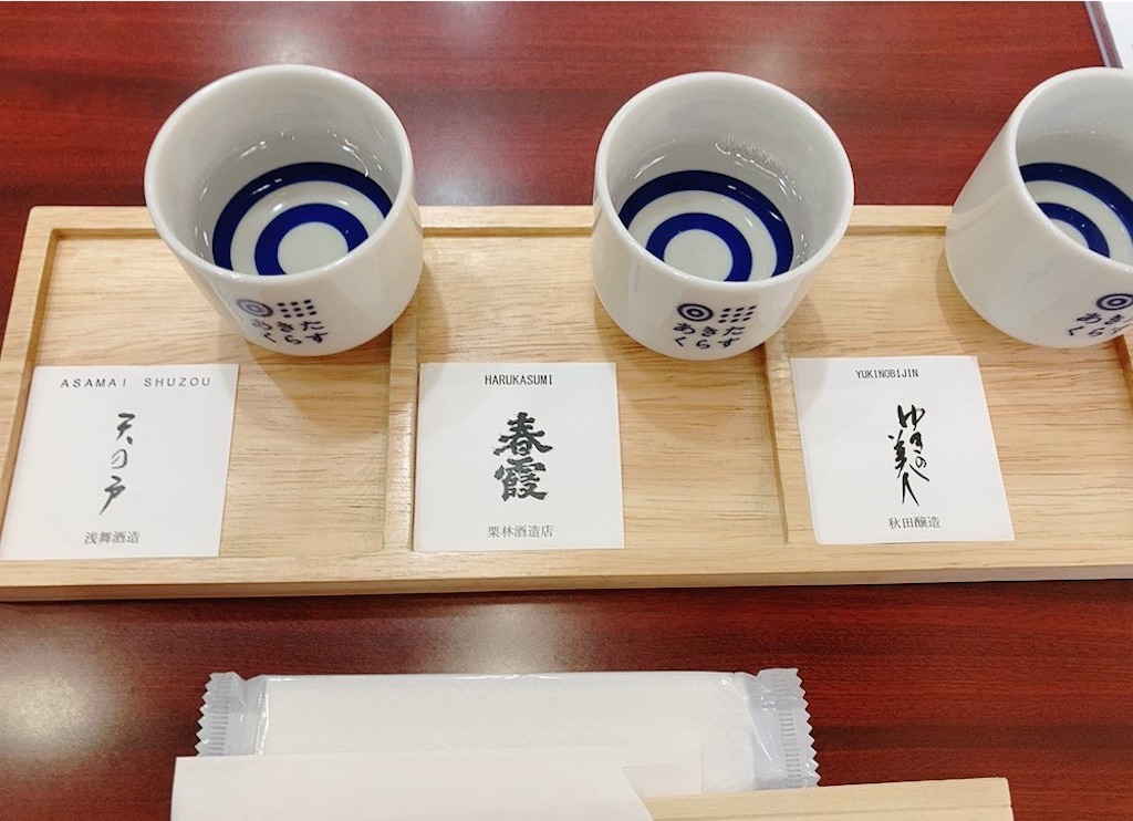 f:id:muriyada444:20220623221845j:image f:id:muriyada444:20220623221845j:image