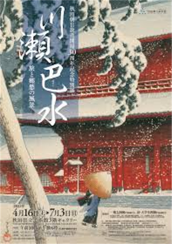 f:id:muriyada444:20220625075913j:image f:id:muriyada444:20220625075913j:image