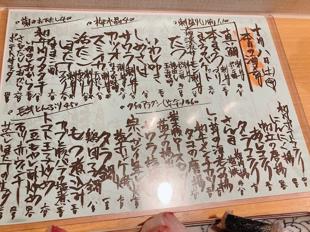 f:id:muriyada444:20221015171733j:image