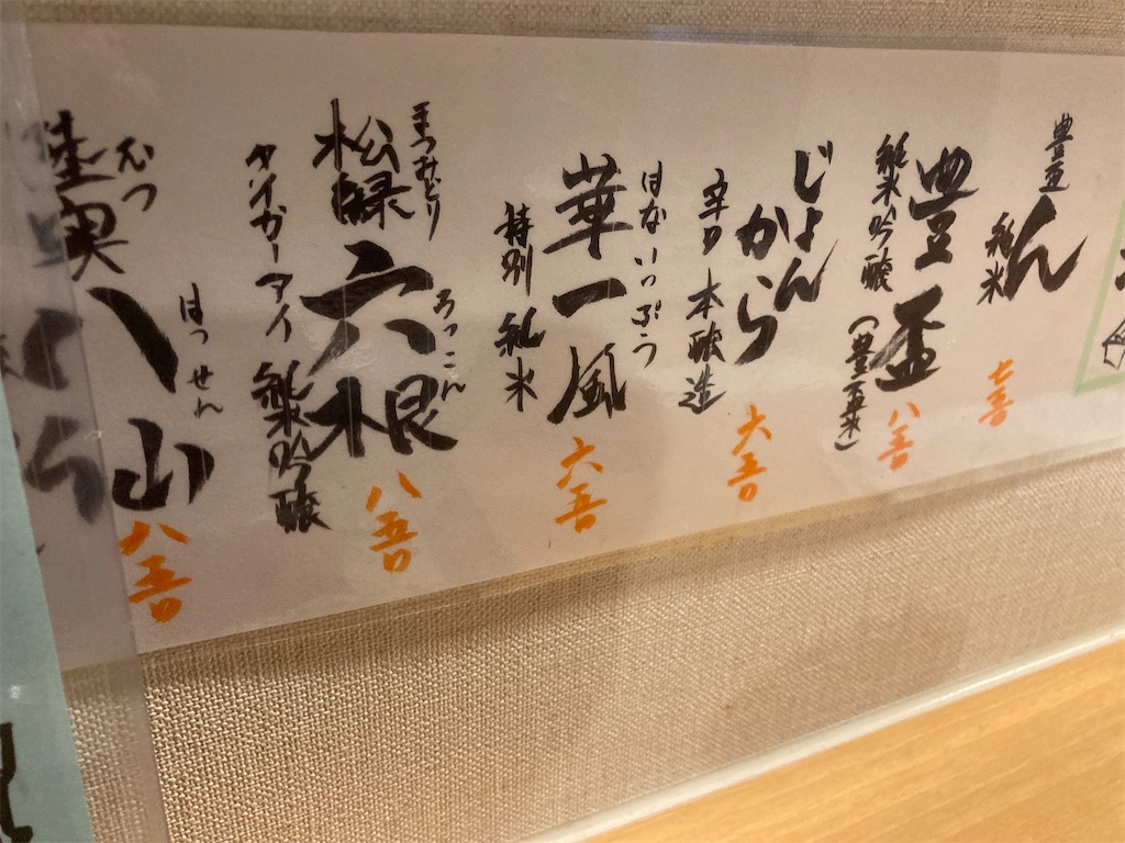 f:id:muriyada444:20221015194836j:image