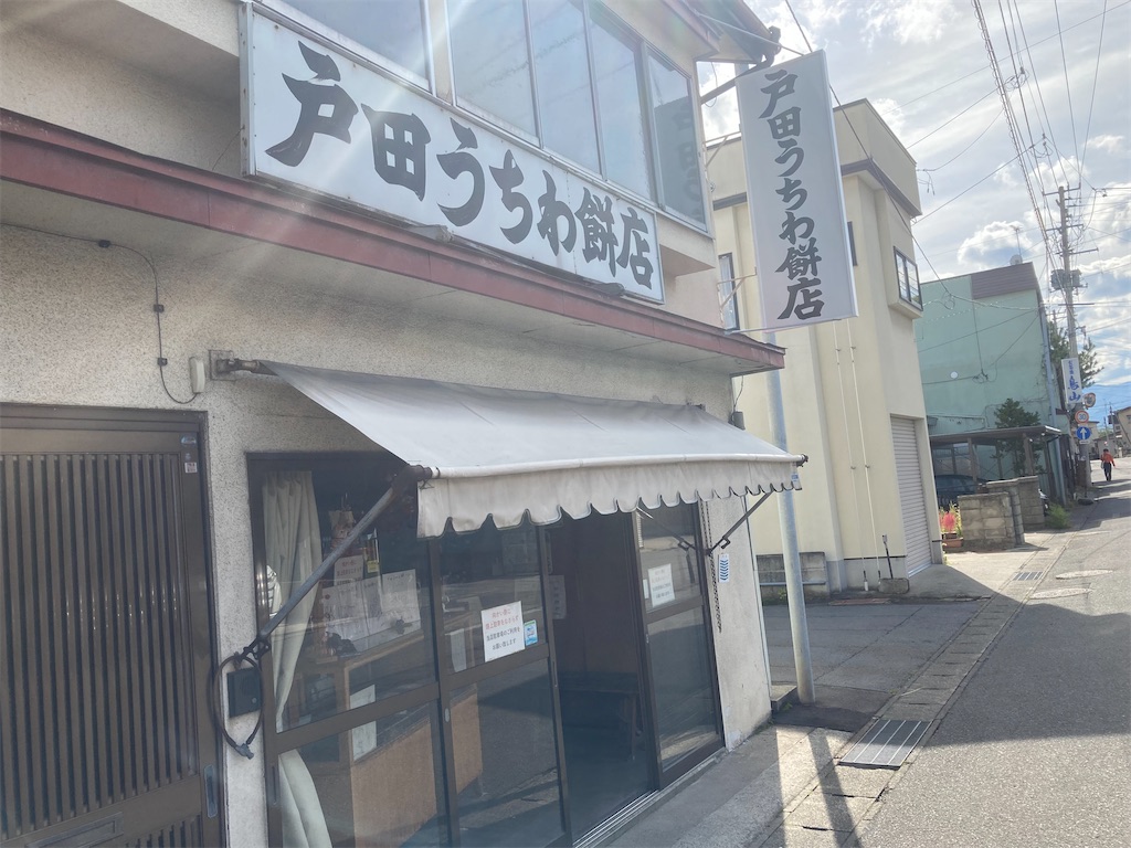 f:id:muriyada444:20221015203136j:image