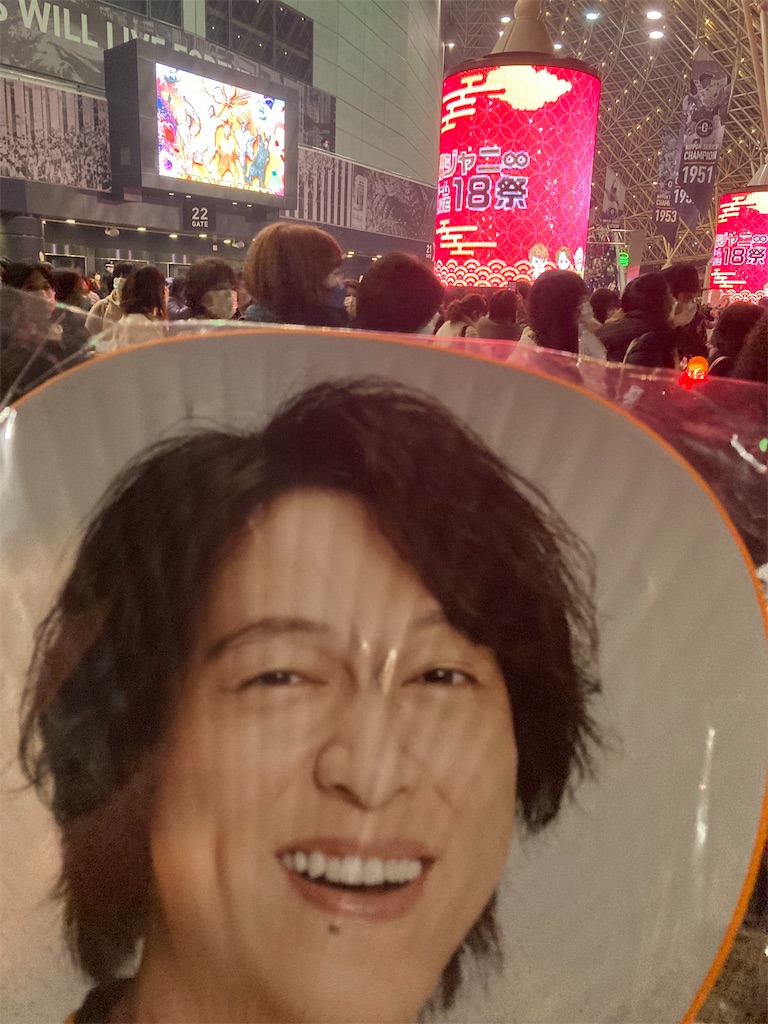 f:id:muriyada444:20230112170159j:image