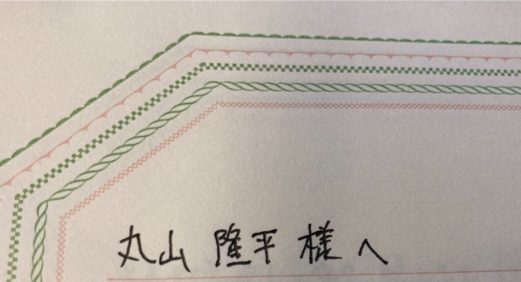 f:id:muriyada444:20230112180759j:image