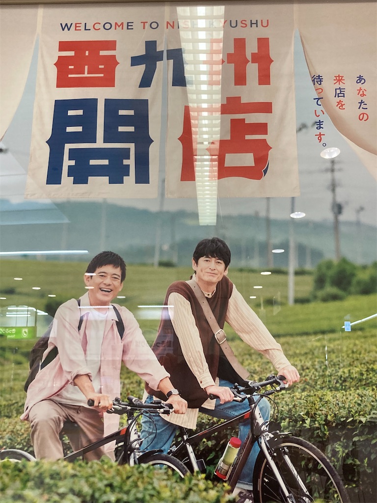 f:id:muriyada444:20230117144154j:image