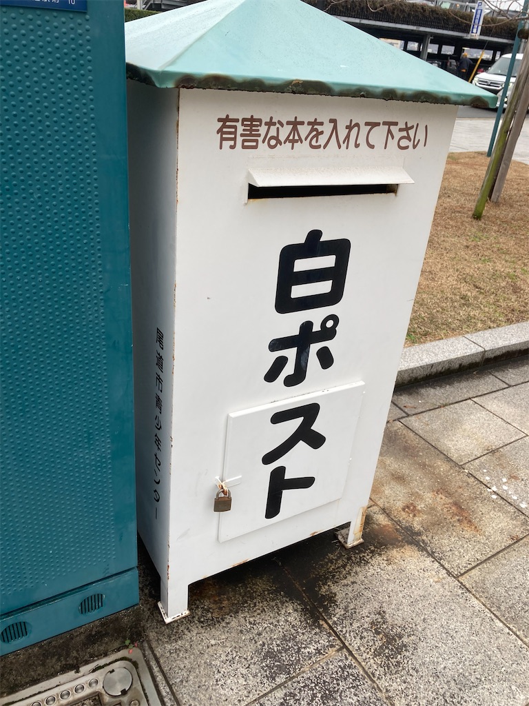 f:id:muriyada444:20230117144547j:image