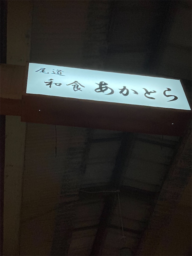 f:id:muriyada444:20230117144605j:image