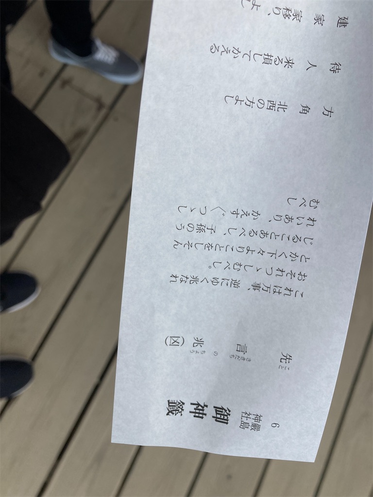 f:id:muriyada444:20230117144857j:image