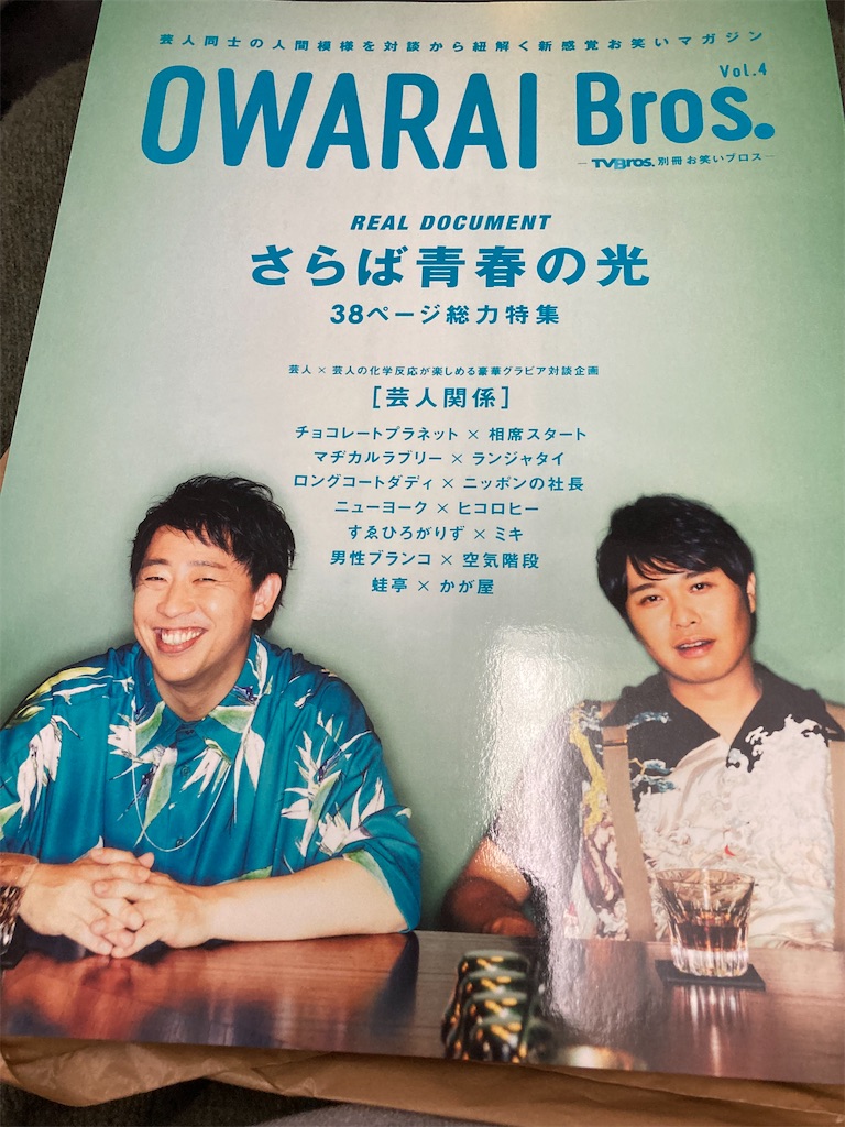 f:id:muriyada444:20230117144948j:image