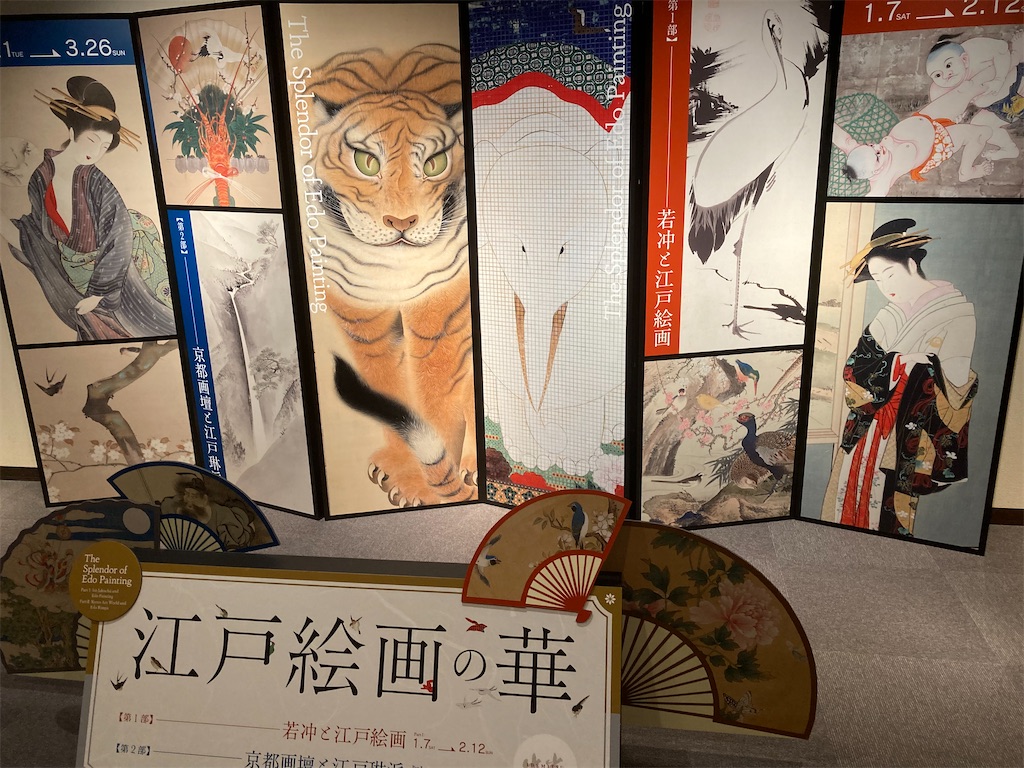 f:id:muriyada444:20230328190039j:image
