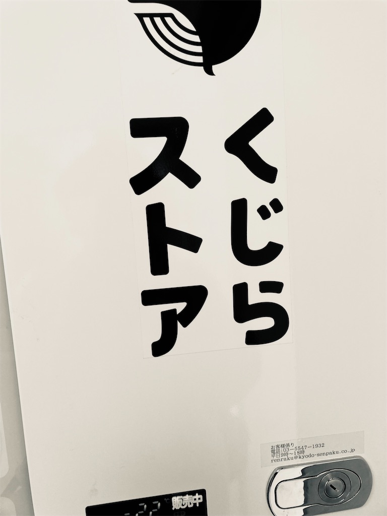 f:id:muriyada444:20230418075432j:image