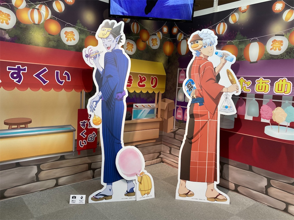 f:id:muriyada444:20230815182146j:image