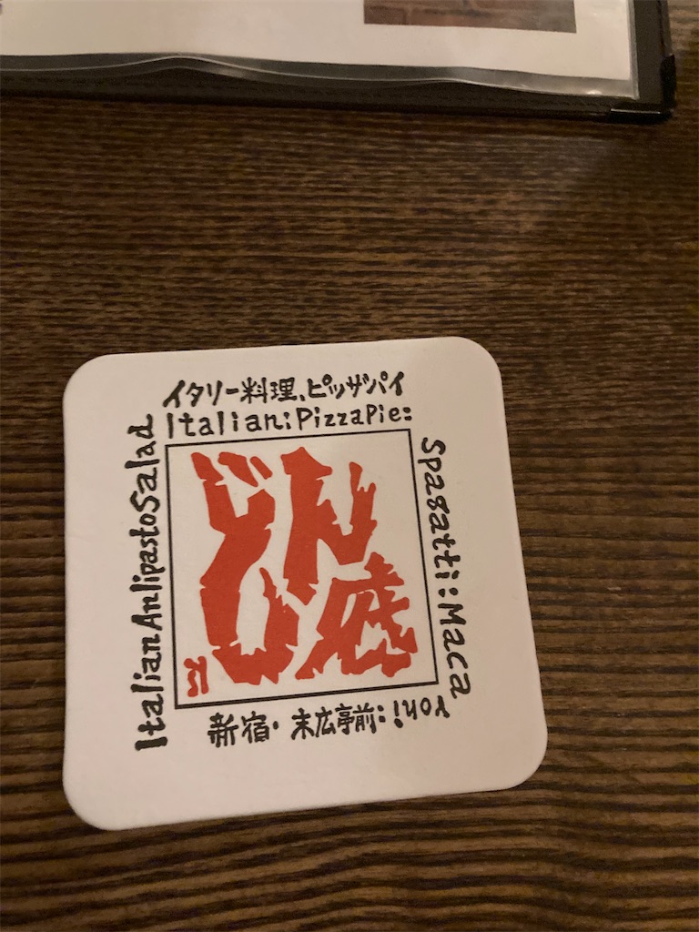 f:id:muriyada444:20230903140505j:image
