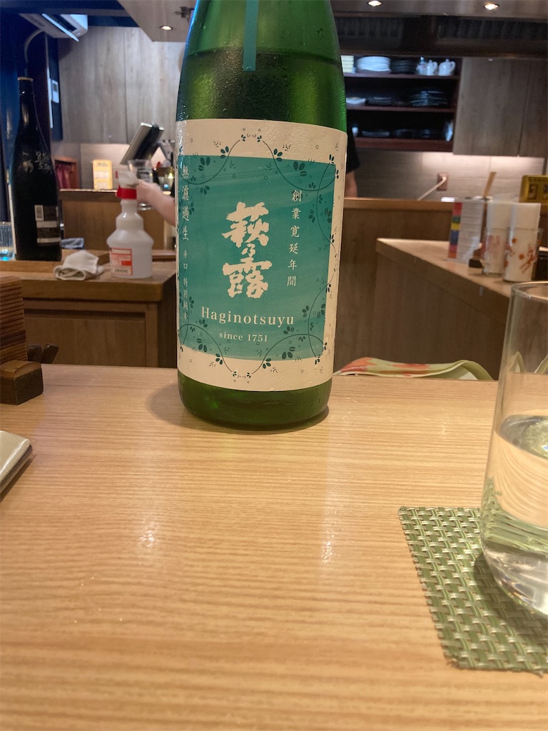 f:id:muriyada444:20240924190521j:image