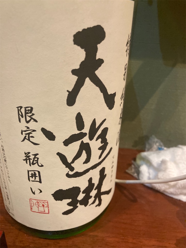 f:id:muriyada444:20241124225402j:image