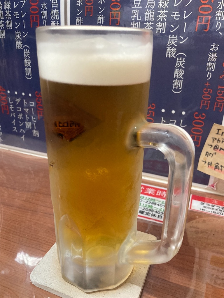 f:id:muriyada444:20241124225945j:image