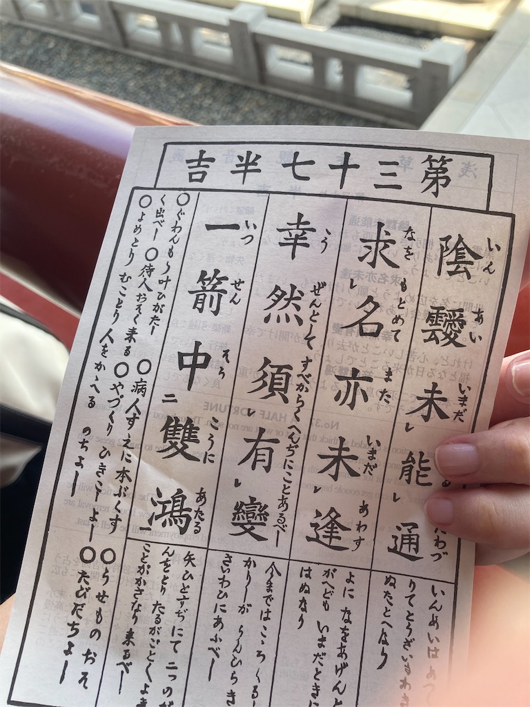 f:id:muriyada444:20241124230155j:image