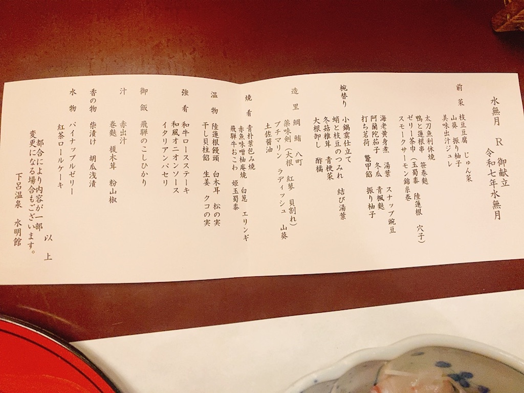 f:id:muriyada444:20250608193400j:image